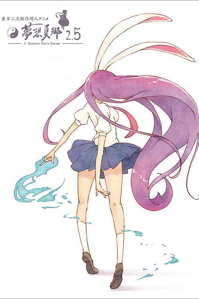 Touhou Niji Sousaku Doujin Anime: Musou Kakyou (Specials)