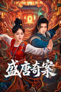 Tang Dynasty Occult Mysteries