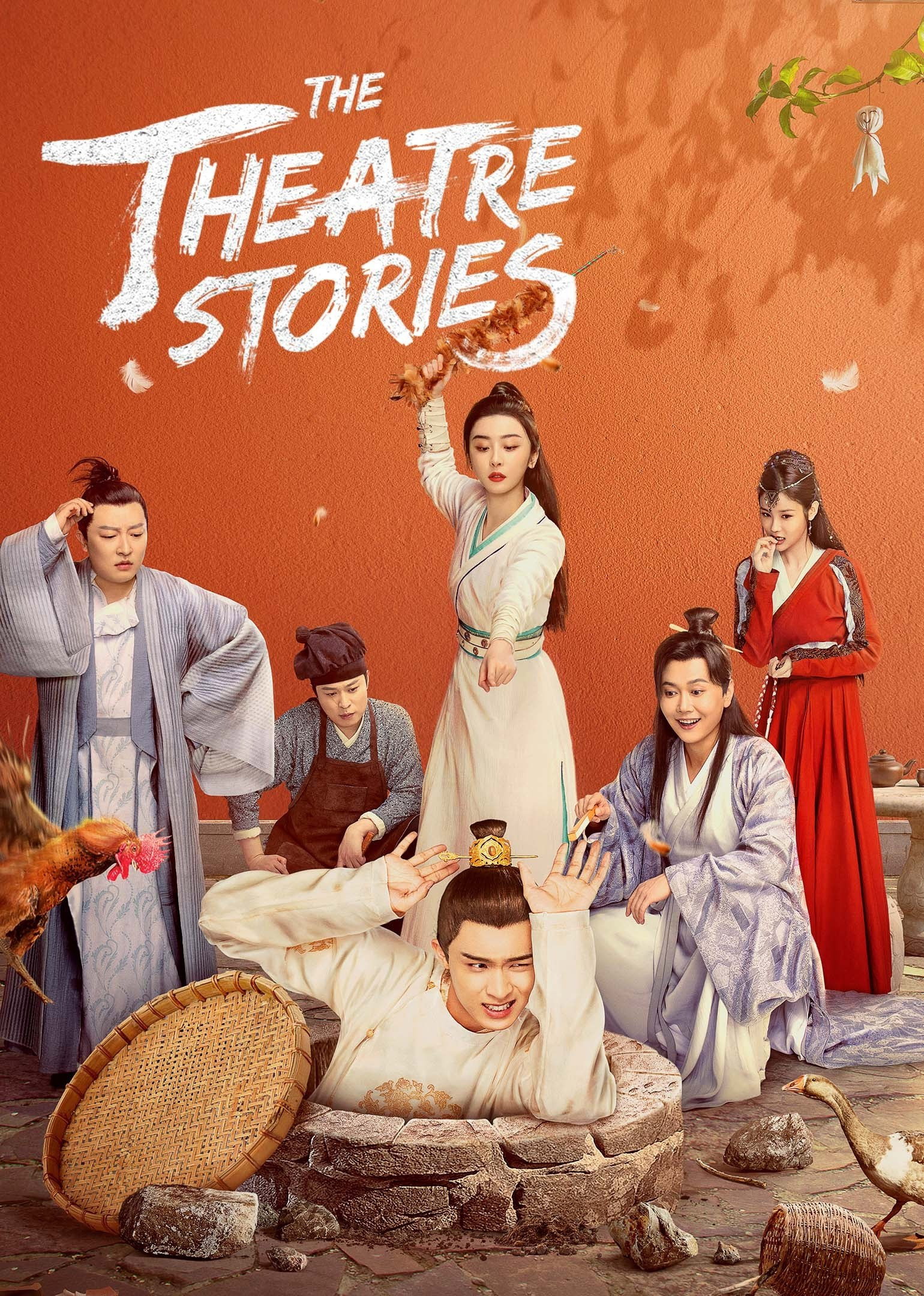 The Theatre Stories