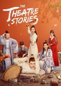 The Theatre Stories