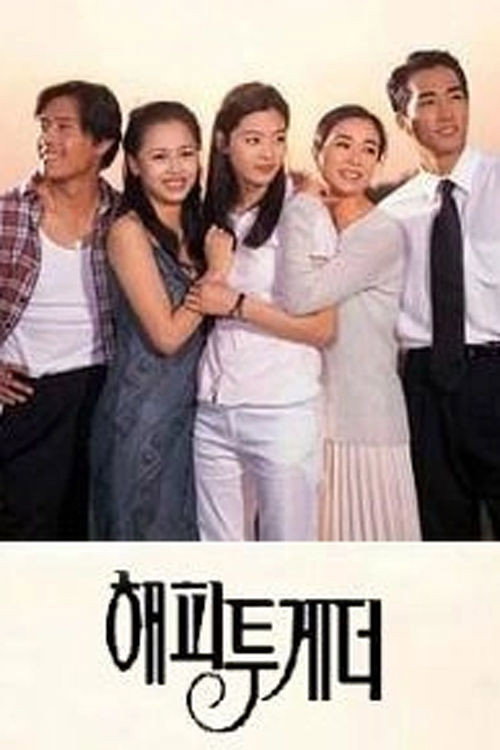 Happy Together