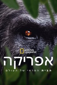 Africa Earth's Wild Home (Miniseries)
