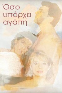 Όσο υπάρχει αγάπη