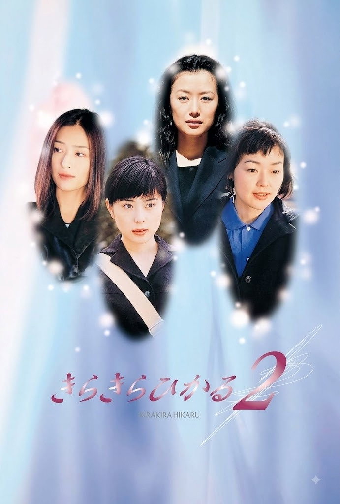Shining Brightly (Specials)