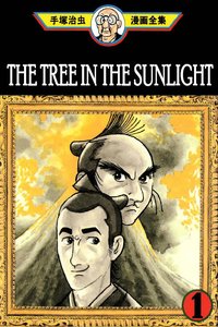 The Tree In Sunlight