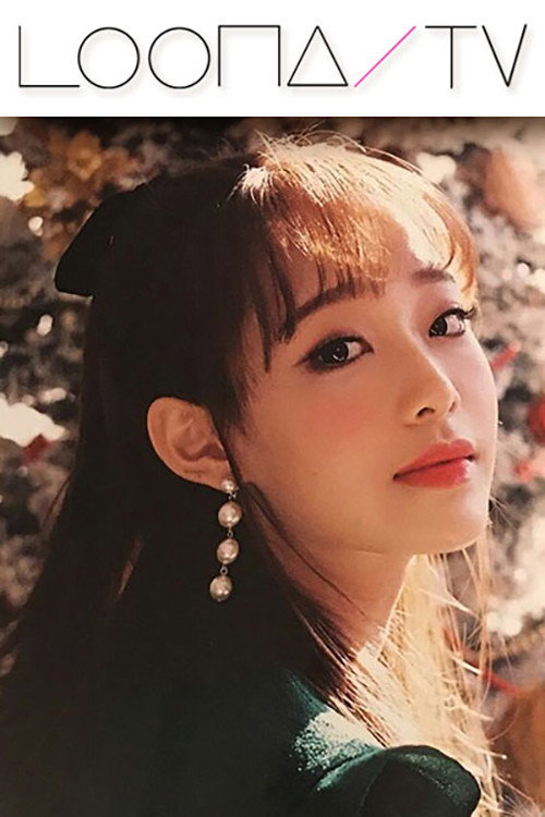 LOONA TV (Season 13 – Chuu)