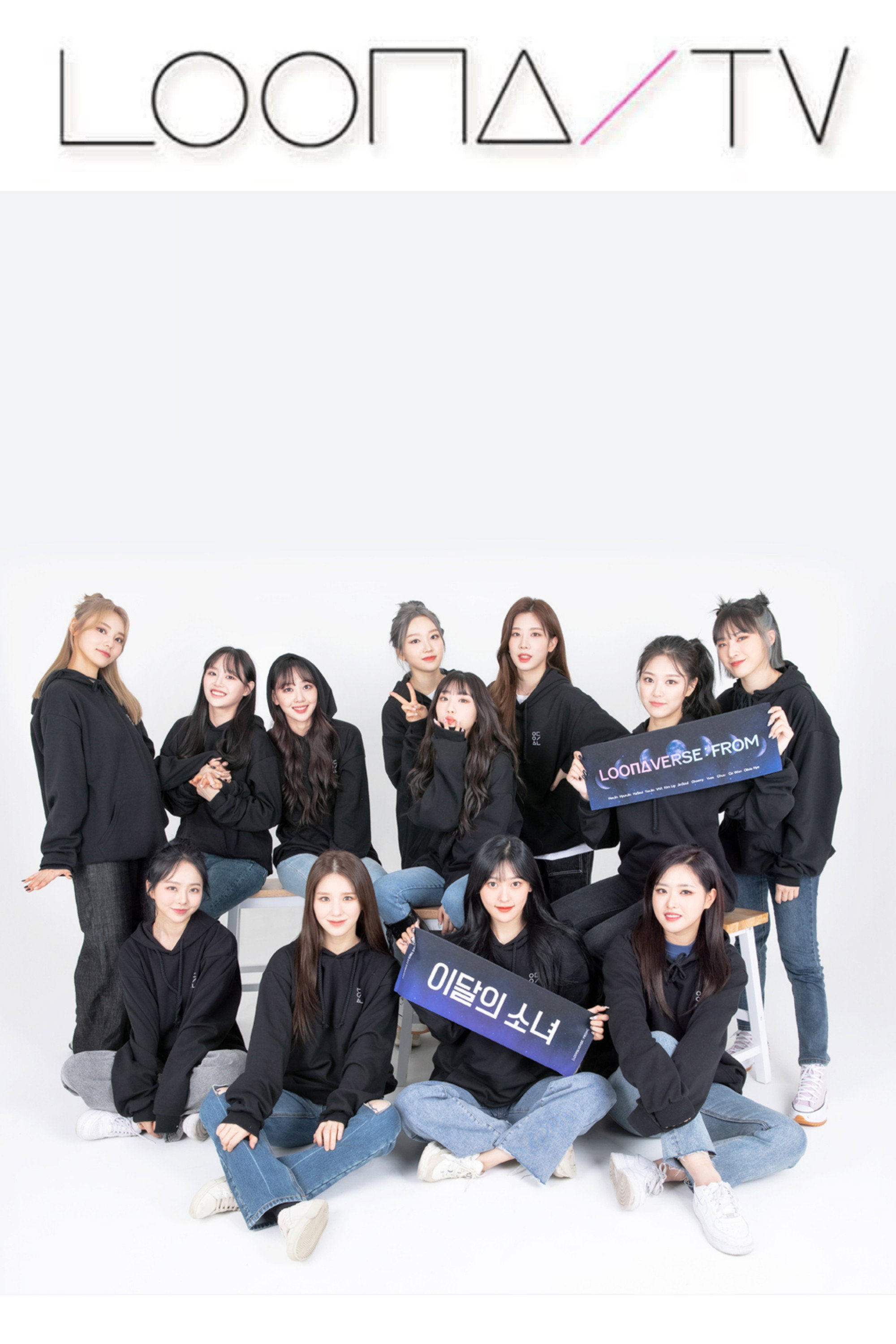LOONA TV (Season 35 – Special MD Photo Shoot)