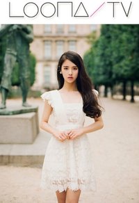 LOONA TV (Season 1 – HeeJin)