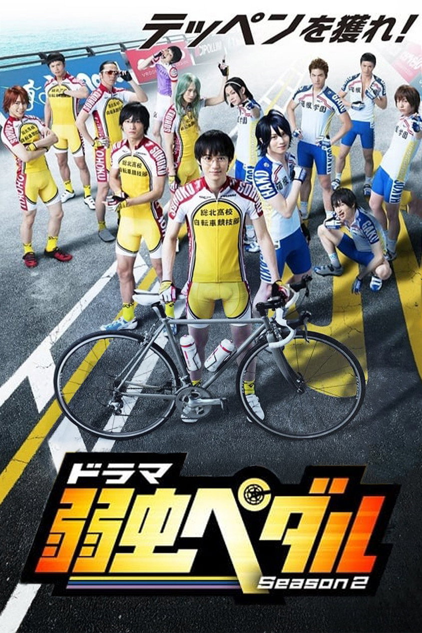 Yowamushi Pedal Season 2