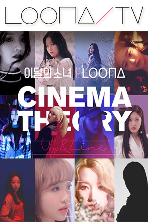 LOONA TV (Season 15 – Cinema Theory: Up & Line)