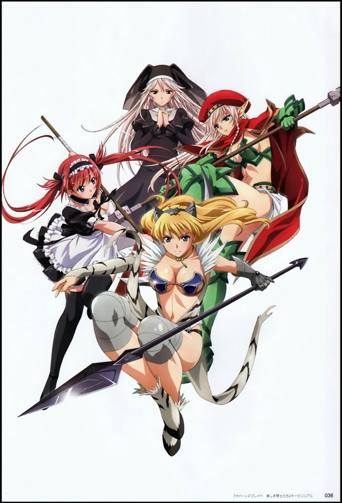 Queen's Blade: Beautiful Fighters