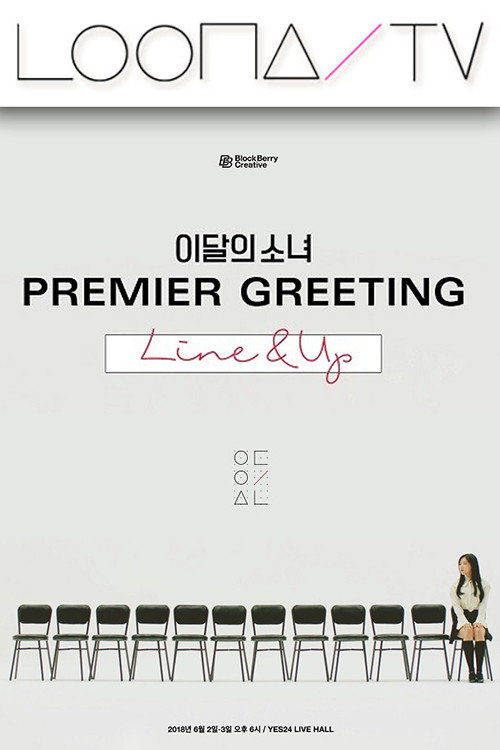LOONA TV (Season 18 – Premier Greeting: Line & Up)