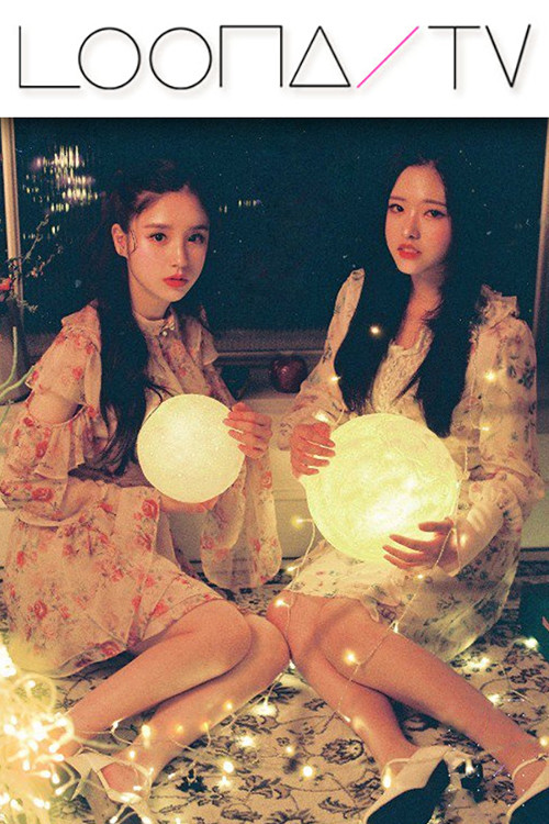 LOONA TV (Season 21 – LOONAbirth)