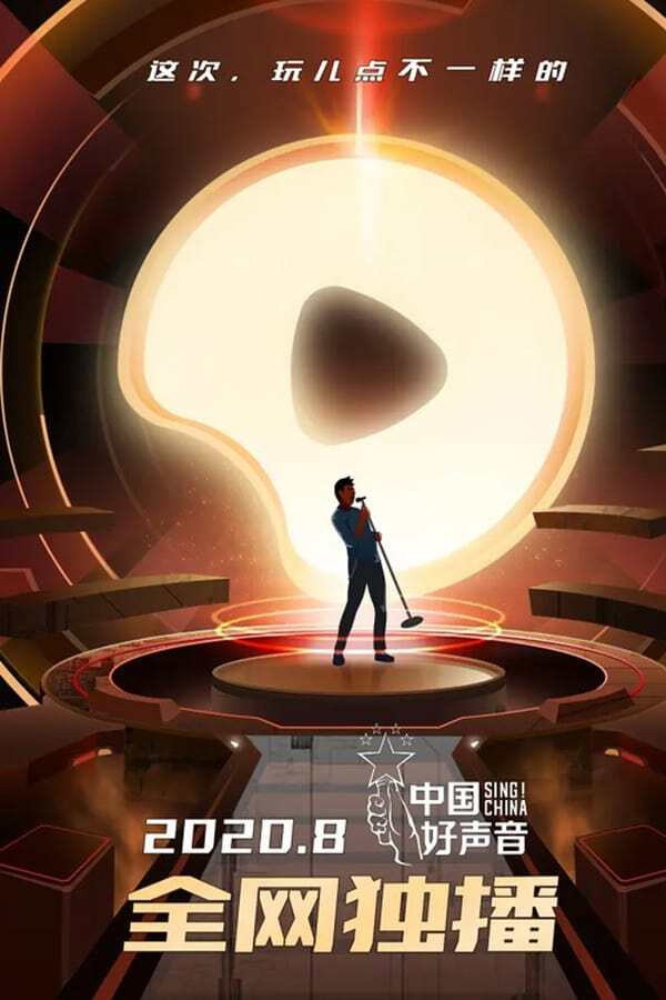 Meeting Mr. Right Season 2
