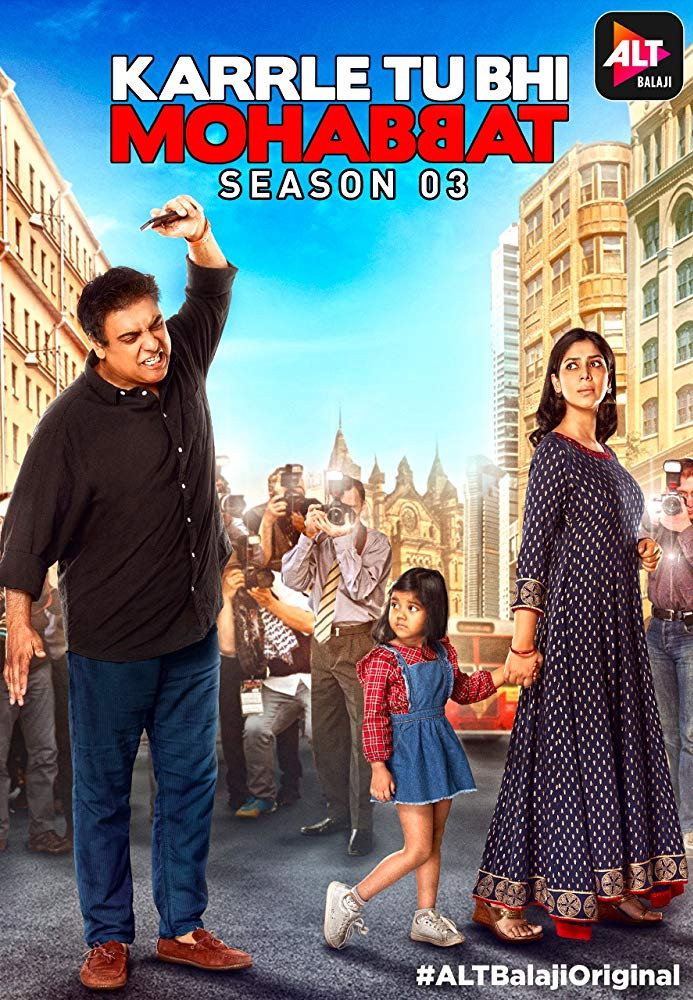 Karrle Tu Bhi Mohabbat Season 3