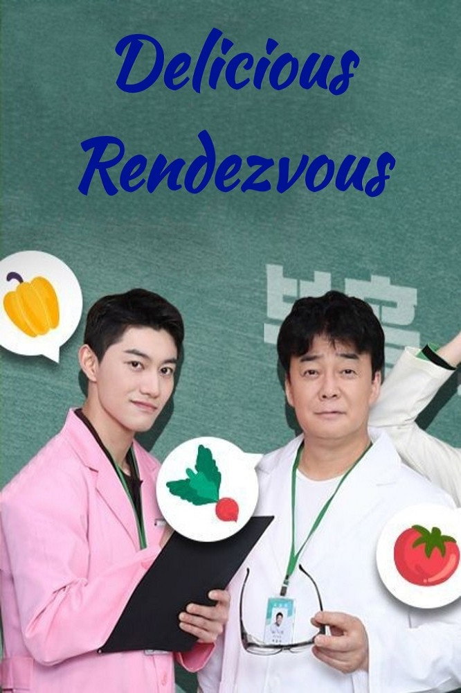 Delicious Rendezvous Season 2
