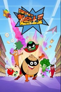 Supertato Season 1