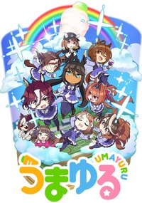 Umayuru