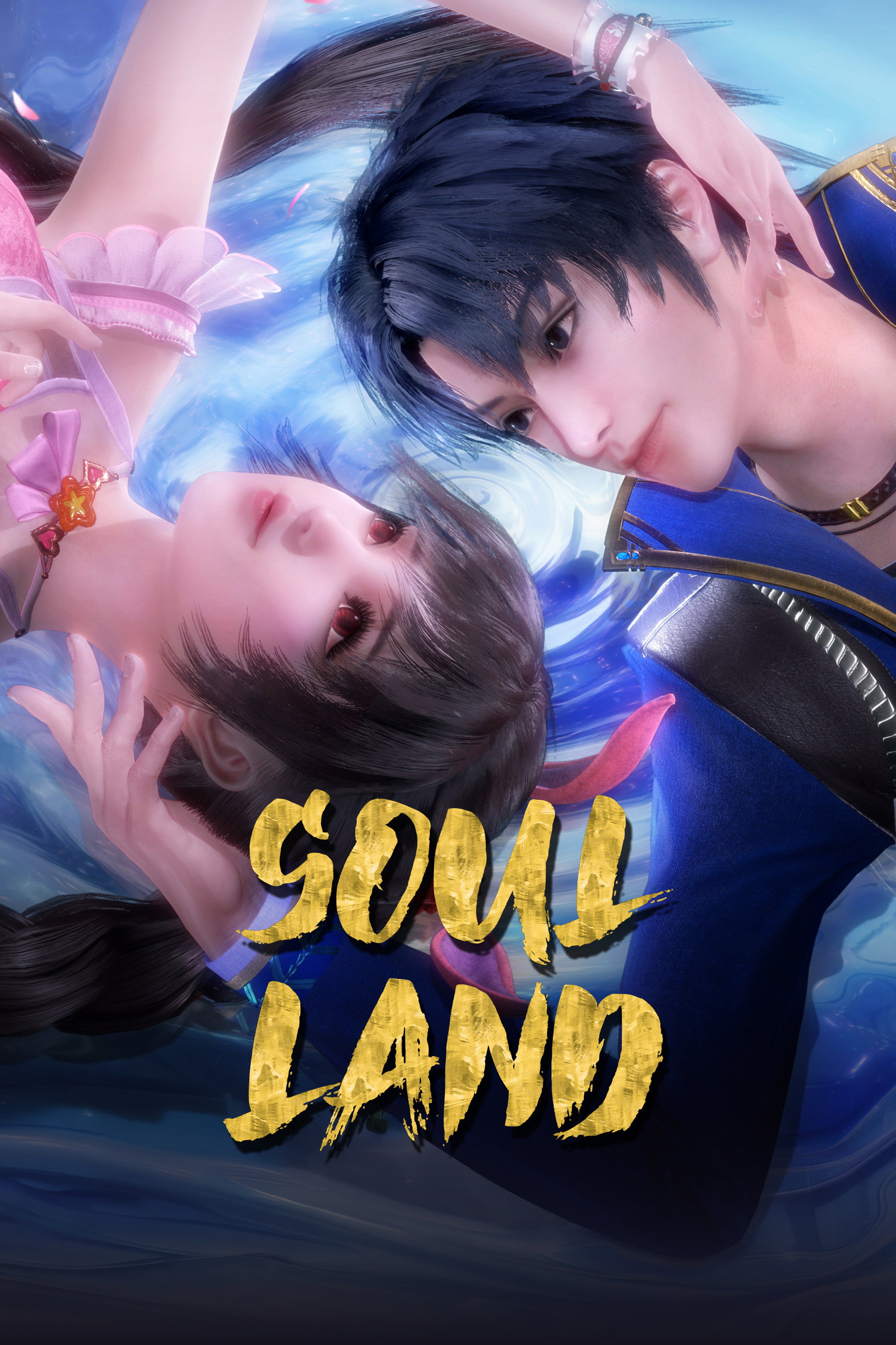 Soul Land