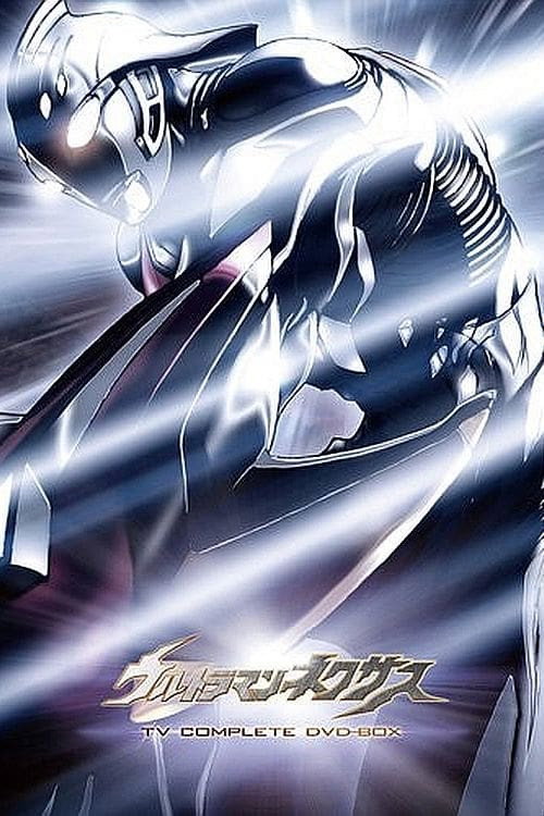 Ultraman Nexus (Specials)