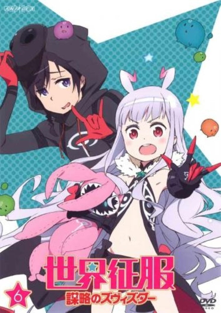 World Conquest Zvezda Plot (Specials)