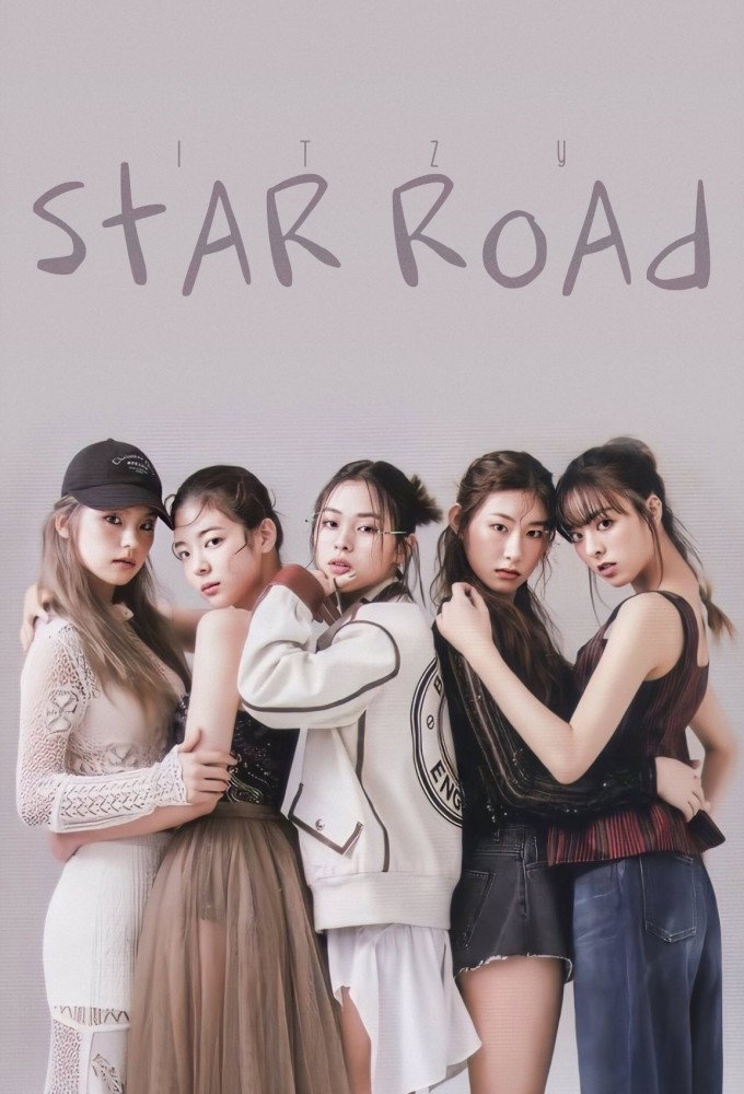 明星之路 (ITZY)