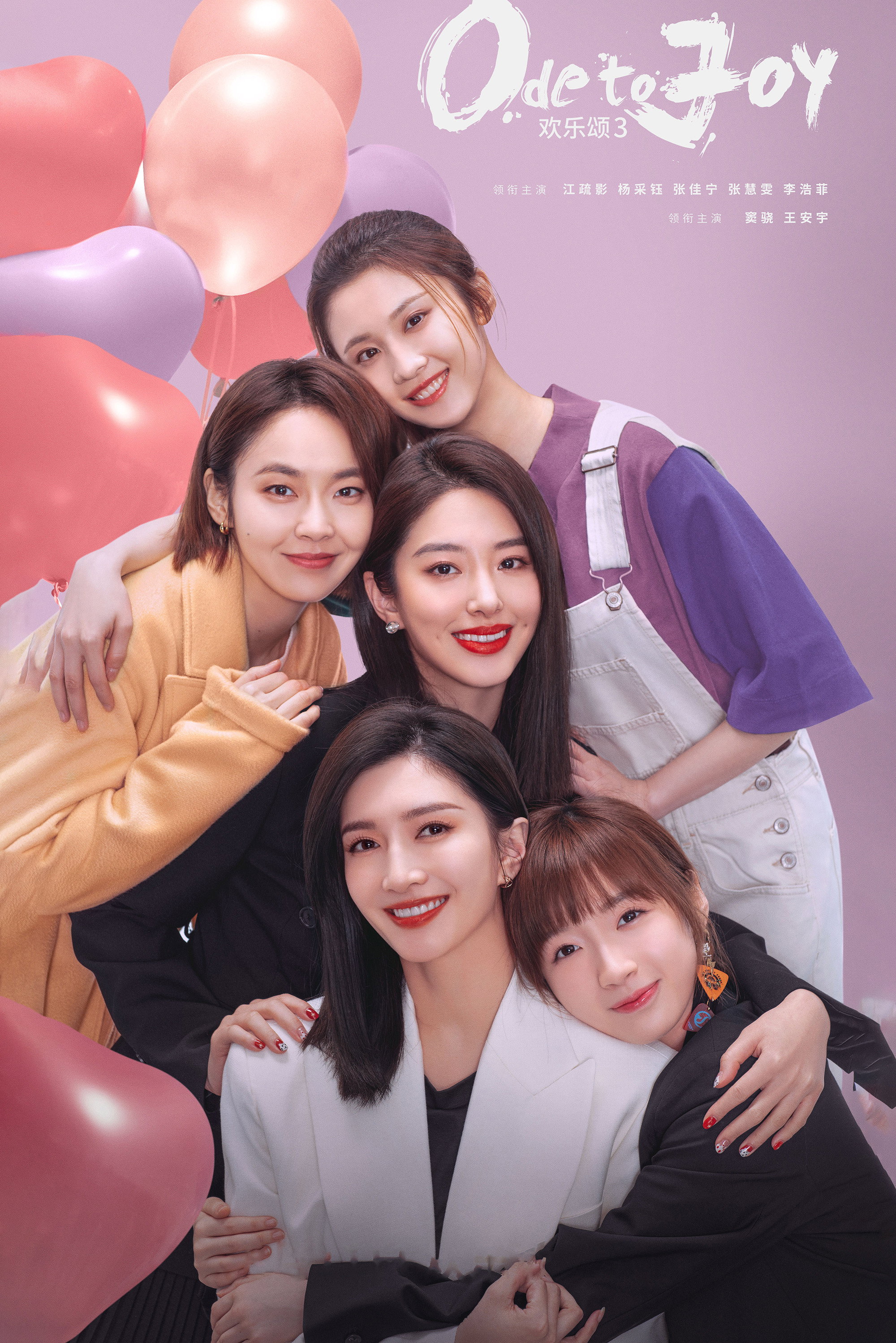 Ode to Joy Season 3