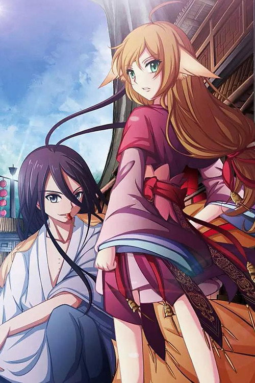 Fox Spirit Matchmaker (Specials)
