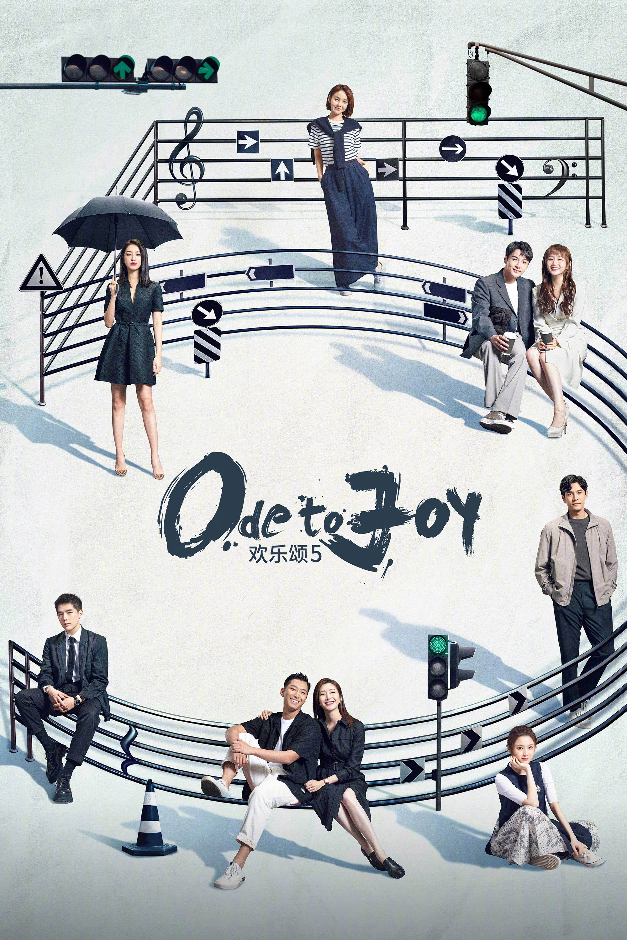 Ode to Joy Season 5