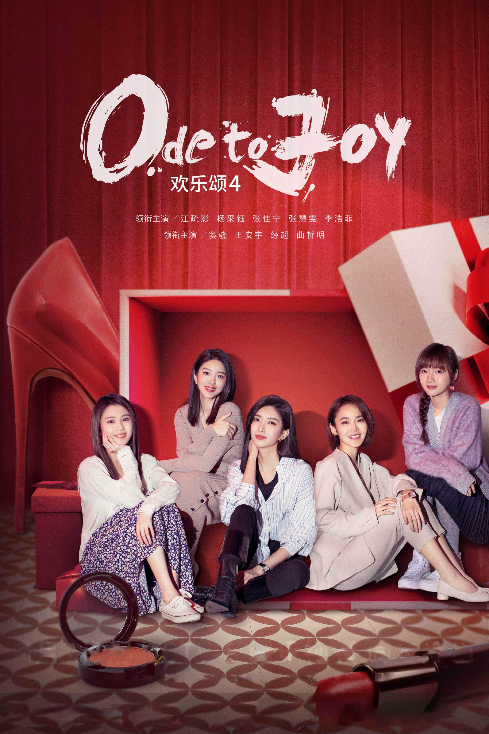 Ode to Joy Season 4