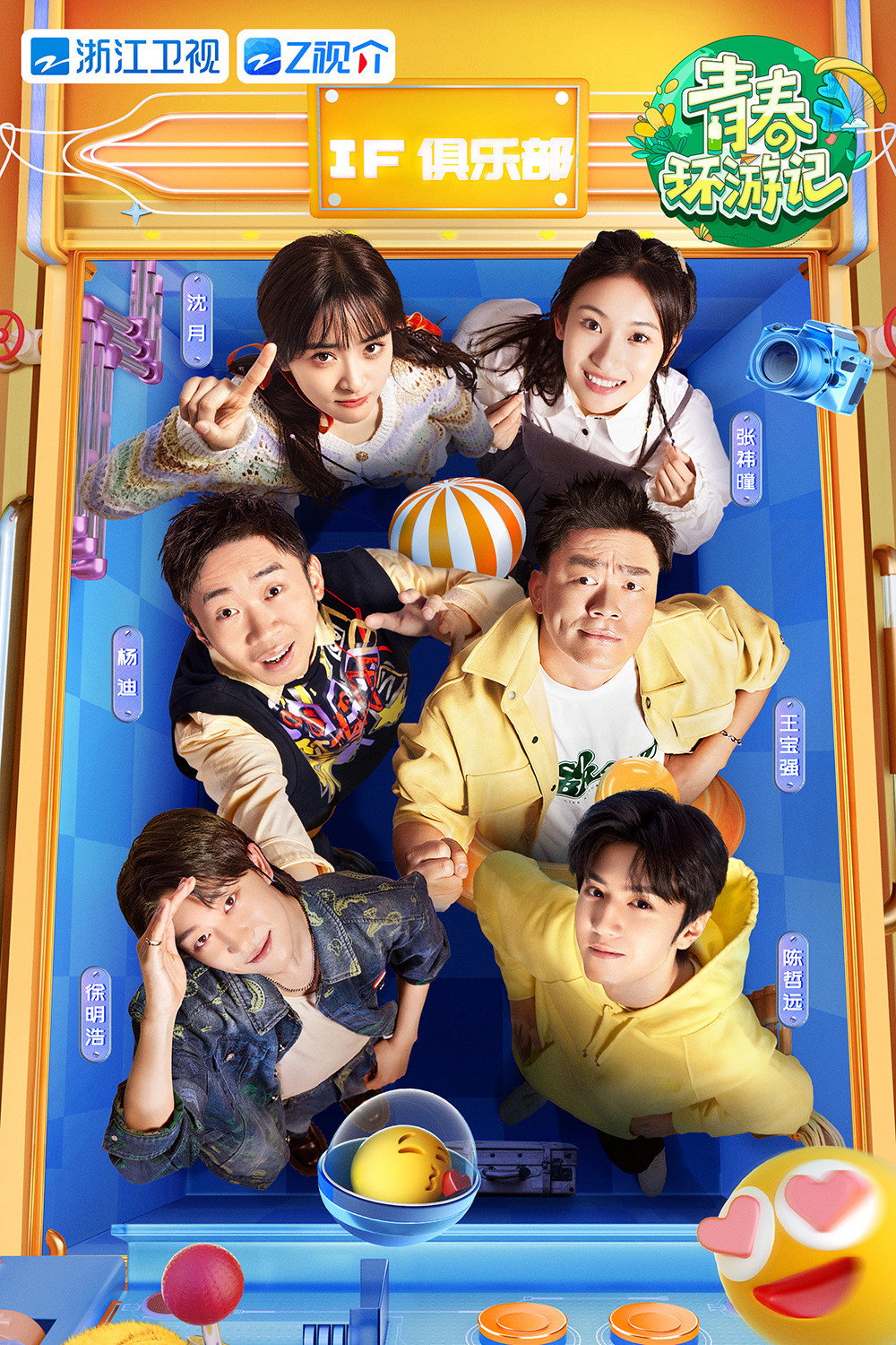 Youth Periplous Season 4