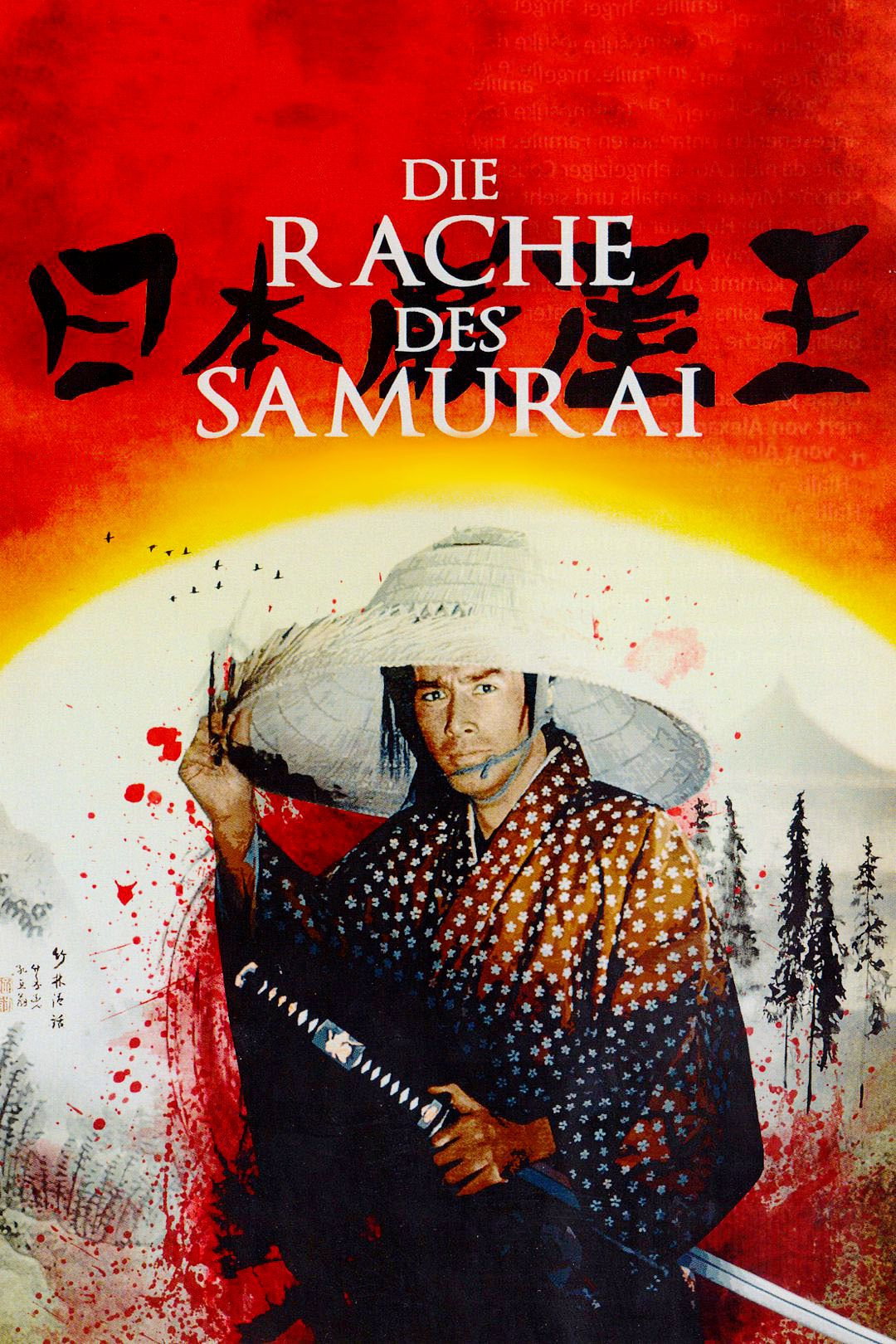 Nihon Gankutsuou