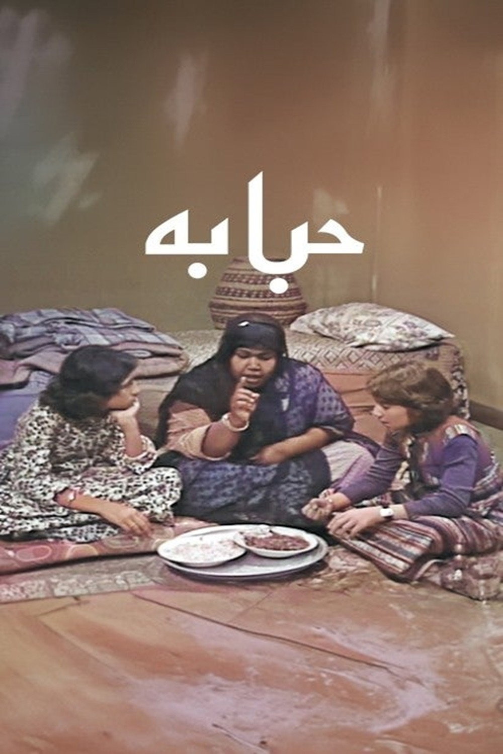 Habbabah
