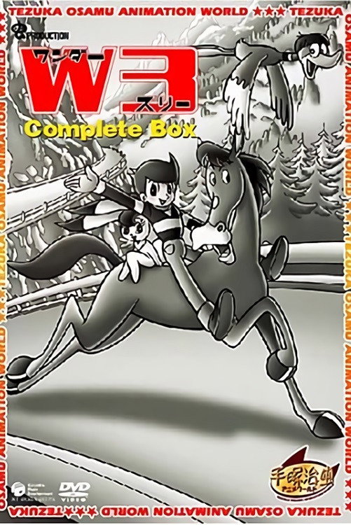 The Amazing 3