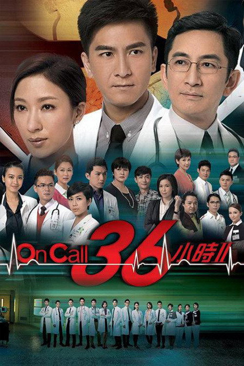 The Hippocratic Crush Season 2
