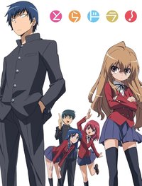 Toradora!