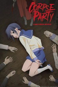 Corpse Party: Tortured Souls (尸体派对OVA：被暴虐的灵魂的咒叫)
