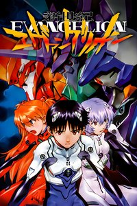 Neon Genesis Evangelion (New Century Evangelion)