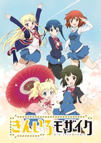 Kinmoza! Season 1