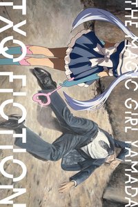 TXQ FICTION 3