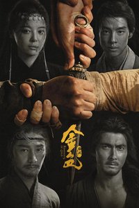 Remnants of Gold (大地飞鹰)