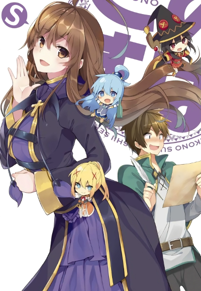 KonoSuba (Specials)