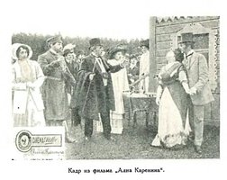 Anna Karenina
