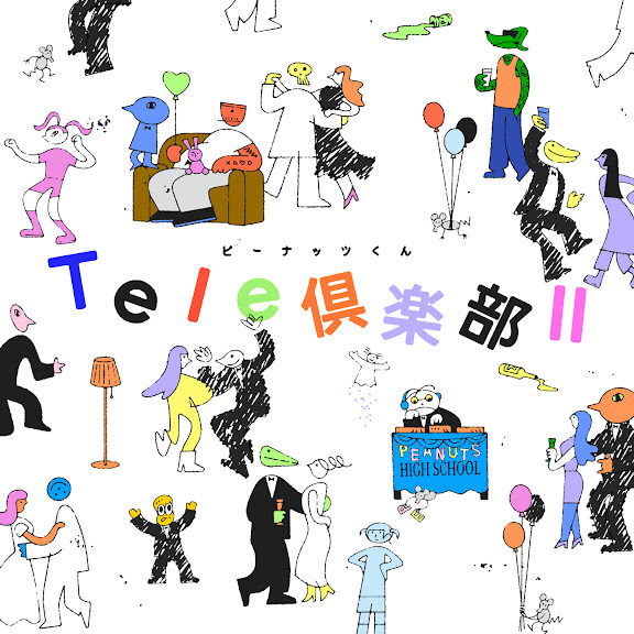 Tele Club II