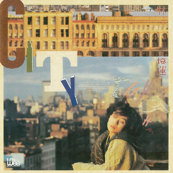 都市觸覺第一輯 - City Rhythm I