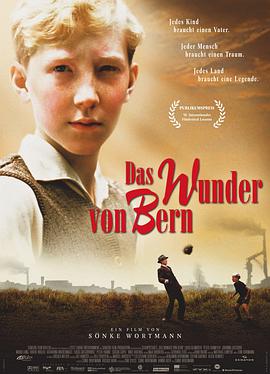 The Miracle of Bern