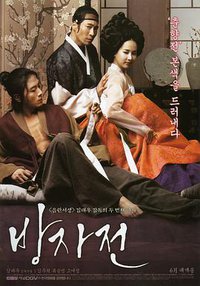 The Servant