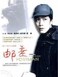 Postman