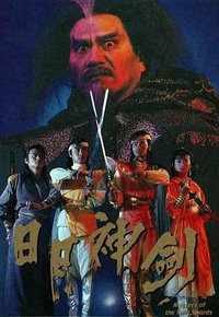 Mystery of the Twin Swords