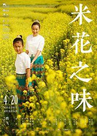 The Taste of Rice Flower